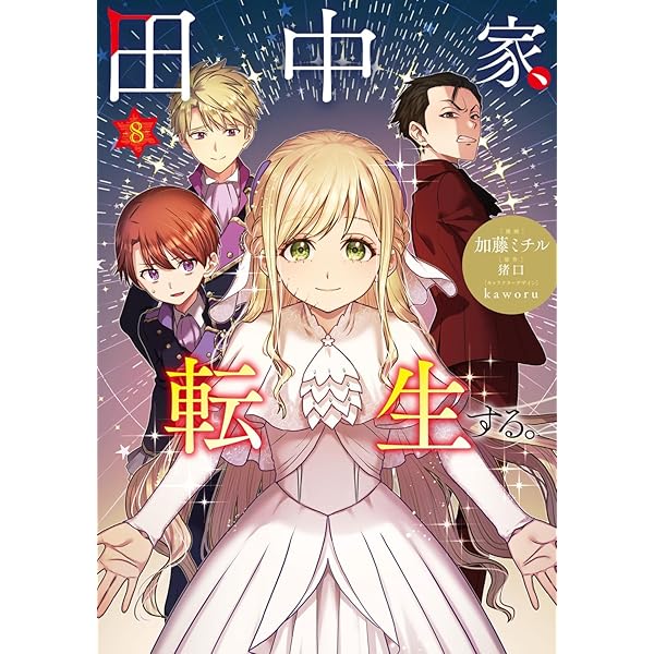 Amazon.co.jp: 名探偵マーニー コミック 全11巻完結セット (少年